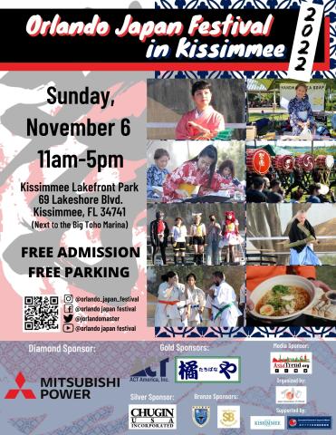 Every year in the beginning of November, the Orlando Japan Festival takes place. It’s where you can experience authentic Japanese music, dance and other entertainment, and of course sample the variety of Japanese foods and drinks as well.
